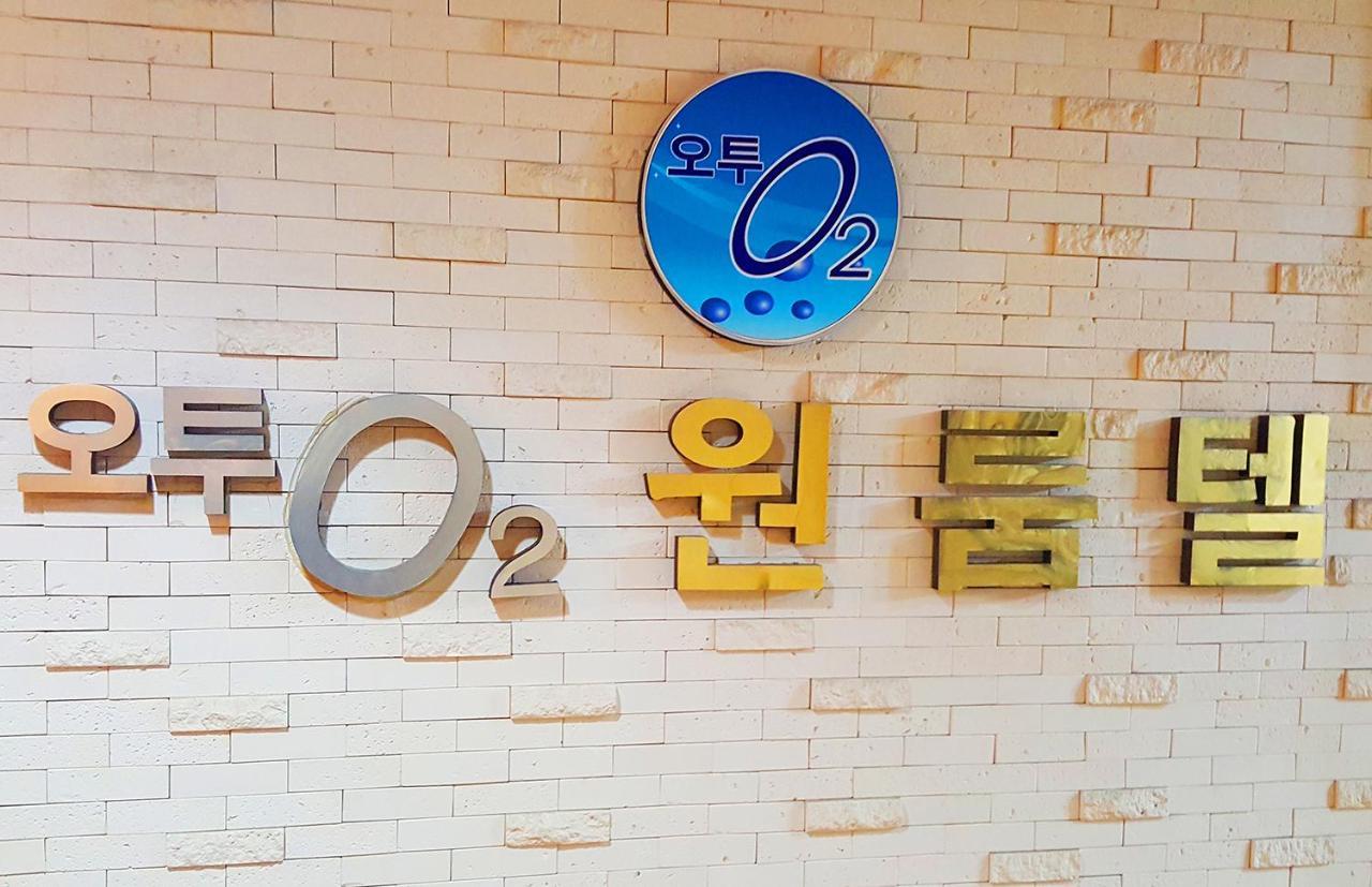 Hostel O2 One Tel Seoul
